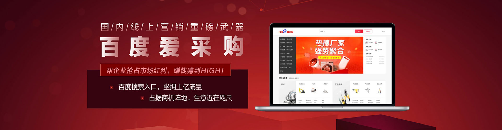 马鞍山信息流代理